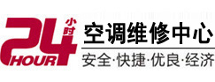 宁陵24小时空调维修服务中心