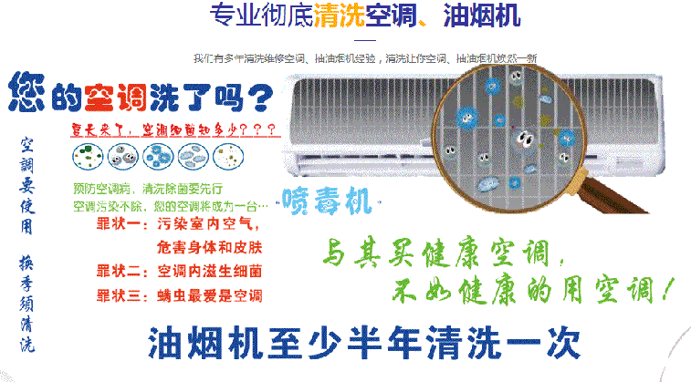 宁陵空调维修售后服务中心电话在哪里找